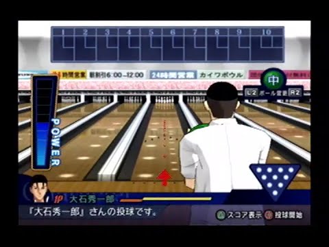 ボウリング開始時の全キャラセリフまとめ【PS2　テニスの王子様　最強チームを結成せよ！】