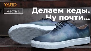 Как проходит разработка кед длинною в 2 года? Часть 1.