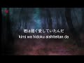 米津 玄師 Kenshi Yonezu - TEENAGE RIOT Lyrics (Kanji/Romaji)