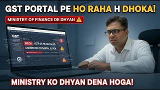 GST PORTAL BIG UPDATE IN GST RETURN | GSTR3B FILING CHUPKE SE BADAL DI PORTAL NE