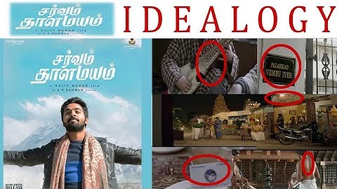 SARVAM THAALA MAYAM tamil movie idealogy | G.v prakash kumar | Rajiv menon |A.R Rahman