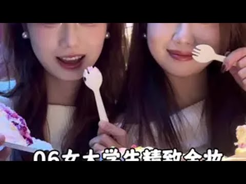 待我如初这四个字在你这里居然如此简单女大学生日常生活 友情 vlog 上热门 美妆百万新星计划