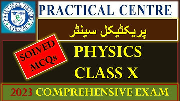 PHYSICS Class 10 Solved MCQs | Practical Centre Comprehensive Exam Physics Class X 2023 | BSEK