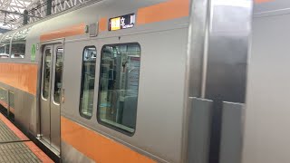 中央線快速(グリーン車2階建)車窓 東京・新宿→立川(終着)/ E233系(2階