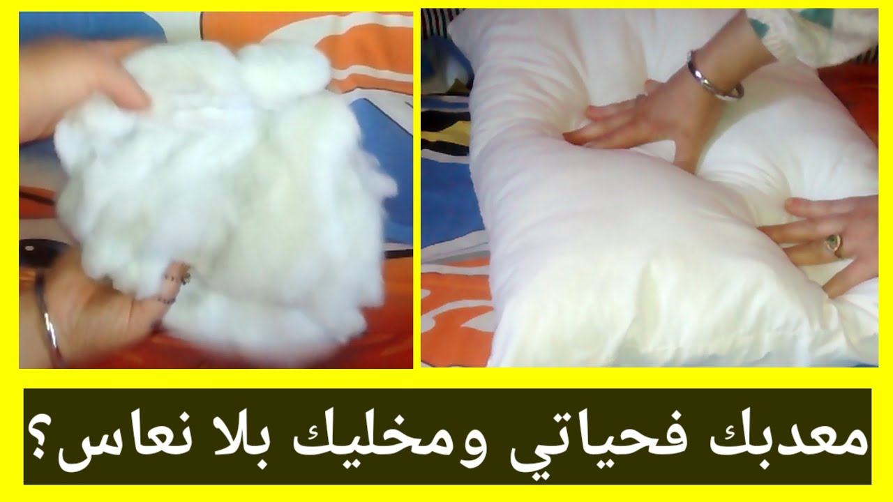 أكبر مشكل لي كيعني من جميع ناس هني جبت لك الحال لي غدي يهنك حياتك كاملة 😴🧐  