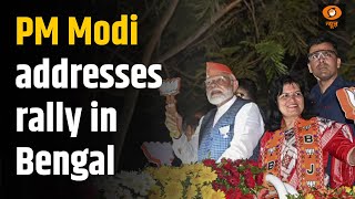 News Night: PM Modi addresses rally in Bengal, gives 5 guarantees to the state, other top stories