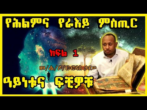 ቪዲዮ: ድመቶች ጥርሳቸውን ሲቀይሩ በዚህ ጊዜ ውስጥ የቤት እንስሳትን እንዴት እንደሚንከባከቡ ወተት በየትኛው ዕድሜ ላይ ወደ ቋሚ ጥርስ ይለወጣል