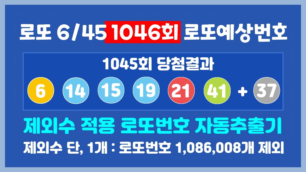 31 6 45 04 06 26