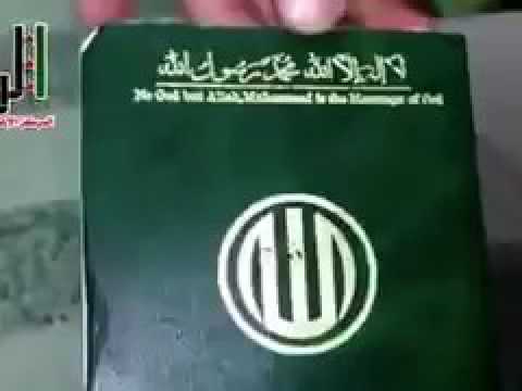 جواز للجنه يصدر من ايران