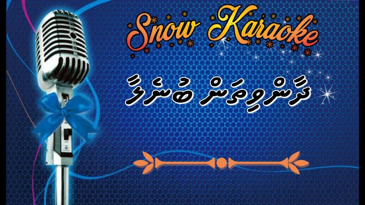 Dhaanvithan Bunelaa Remix, Snow KrK