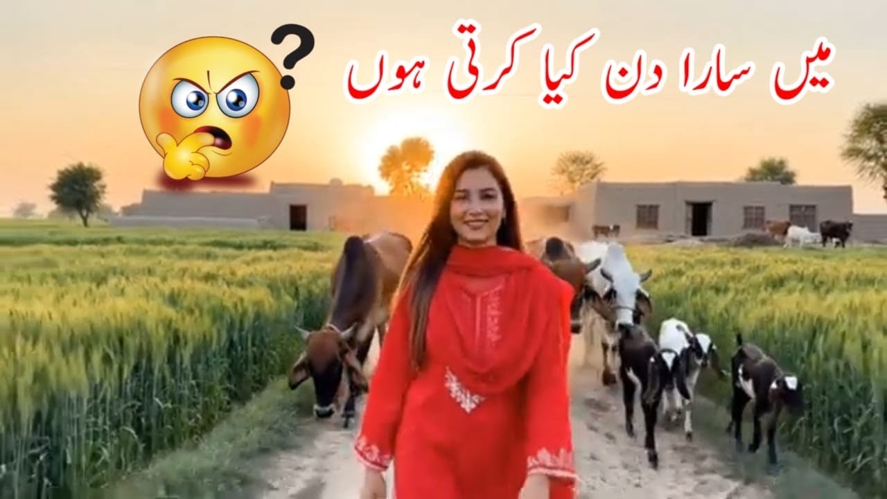 میں جا رہی ہوں 🥰♥️🥵