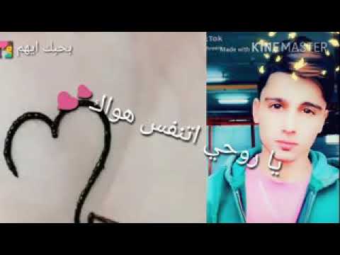 يا روحي أتنفس هواك  