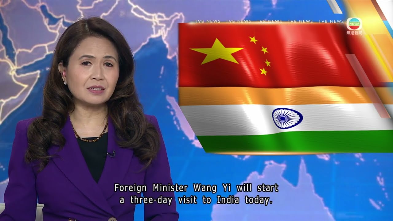 Daily News｜Foreign Minister Wang Yi starts India visit｜TVB News｜2025/08/18