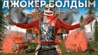 1 секундта уйді жоқ қылып жибердім | Rust |