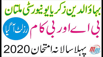 BZU BA/BSc, B.Com result 2021 1st annual 2020 | Zakariya university Multan