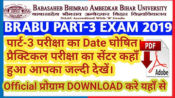 BIHAR UNIVERSITY PART 3 PRACTICAL EXAM CENTER 2019 ||BRABU PART 3 EXAM PROGRAM 2019 ||BRABU_EXAM