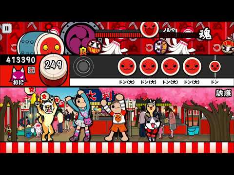 【太鼓の達人 iOS】誘惑（おに）【オート動画】