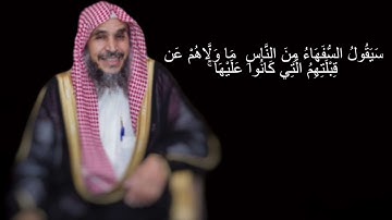 تلاوة نجدية بصوت الشيخ عبيد بن عبدالعزيز الفيصل