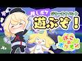 【ぽこあポケモン】推しポケきちゃ🌟ジラーチイベあそぶ🎋【風真いろは/ホロライブ】