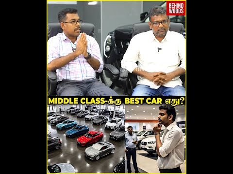 Car வாங்க இந்த Idea💡Use பண்ணுங்க👌