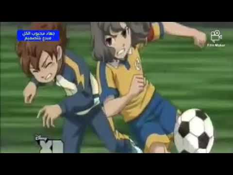 Inazuma eleven go