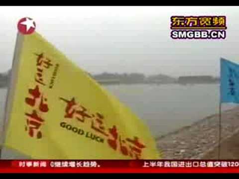 罗格：不必担心北京奥运空气质量和报道自由