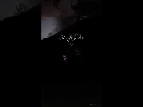 إشهد يا ليل عليها عيون اغاني