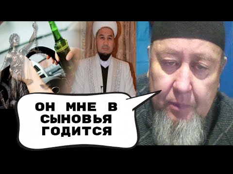 В КОСТАНАЕ ИМАМА