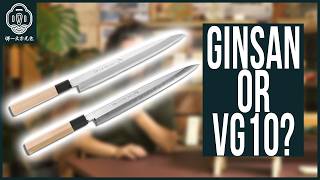 Is Ginsan or VG-10 The Better Stainless Steel? screenshot 1