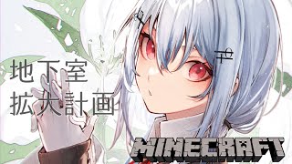 【Minecraft】深夜のまったりマイクラ【にじさんじ/葉加瀬冬雪】