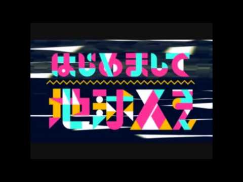 안녕하시렵니까 지구인들 - UNI (はじめまして地球人さん Korean Cover)