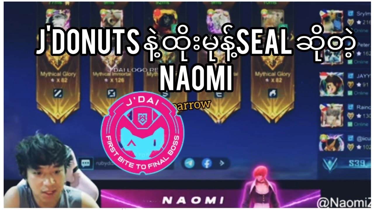 J Donuts Aiနဲ့ ထိုးမုန့်Seal🤣🤣🤣