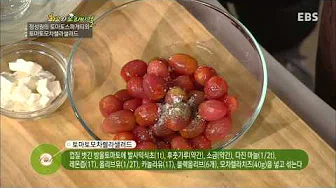 방울토마토미역초무침