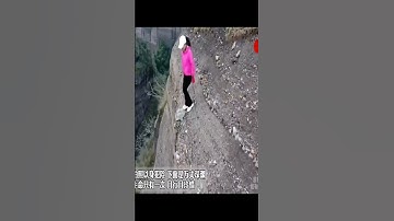 Cliff Edge Danger! What You MUST Do to Survive a Fall ⛑️