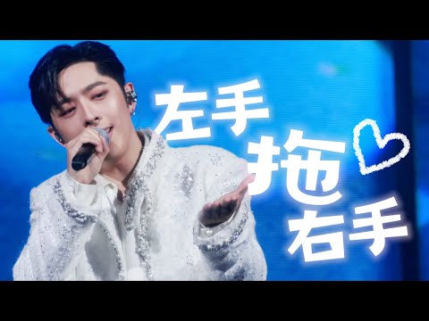 EDAN呂爵安《左手拖右手》MUSIC UNBOUNDED LIVE MACAU - 2026-04-05 [4K Fam cam]