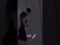 العب حبيبي وحدك بهالساحه 