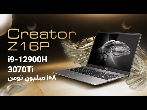 تصویری: آیا hp spectre x360 می تواند فورتنایت را اجرا کند؟