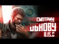 Смотрим обновление 0.15!!)) PUBG MOBILE ApaPySHIT!!)