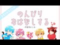 【すとぷり】カニ食べに行きたかったりBar開いたり。 #すとぷりらじお 【寝落ち / 作業用】【切り抜き】