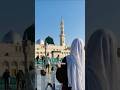 Madina Beautiful 😍 Naat Sharif | Islamic Shorts Status | #madina #naatsharif #islamicstatus #shorts