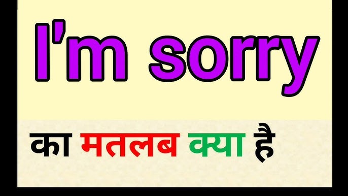 जाने Lol, RIP, osm, ttyl, Cu, tysm ki meaning इंग्लिश और हिंदी मे, Chatting  language, Slang words