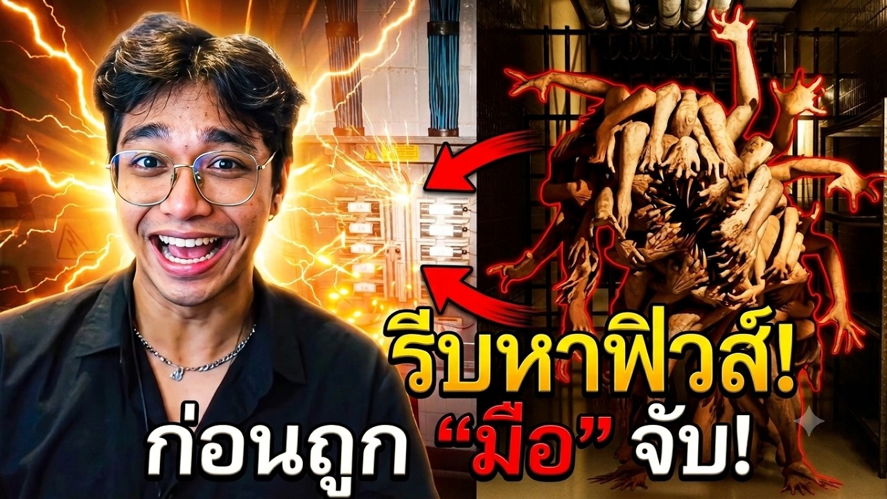 มันเกิดมาจากนรก : Escape The Backrooms #3