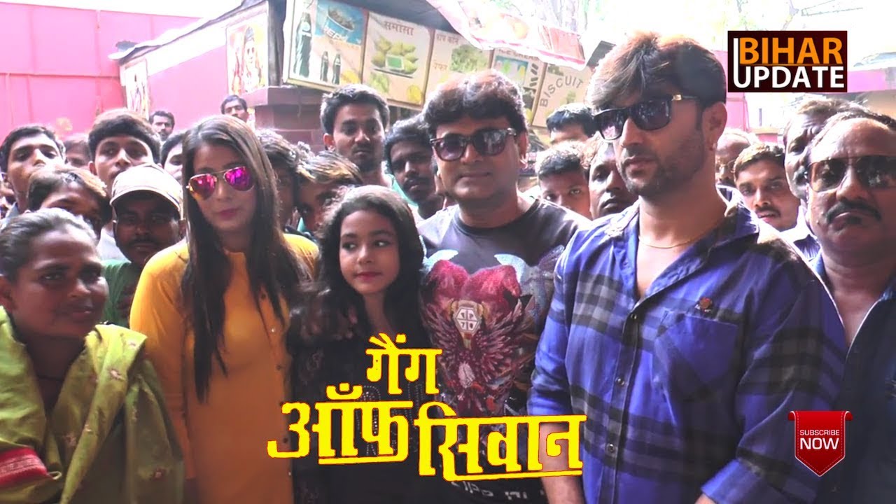 Bhojpuri Film "Gang Of Siwan" Public Review Moti Talkies Mumbai