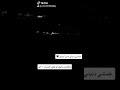 علمتني دنيتي صبرا جميل علمتني دنيتي صبرا جميل
