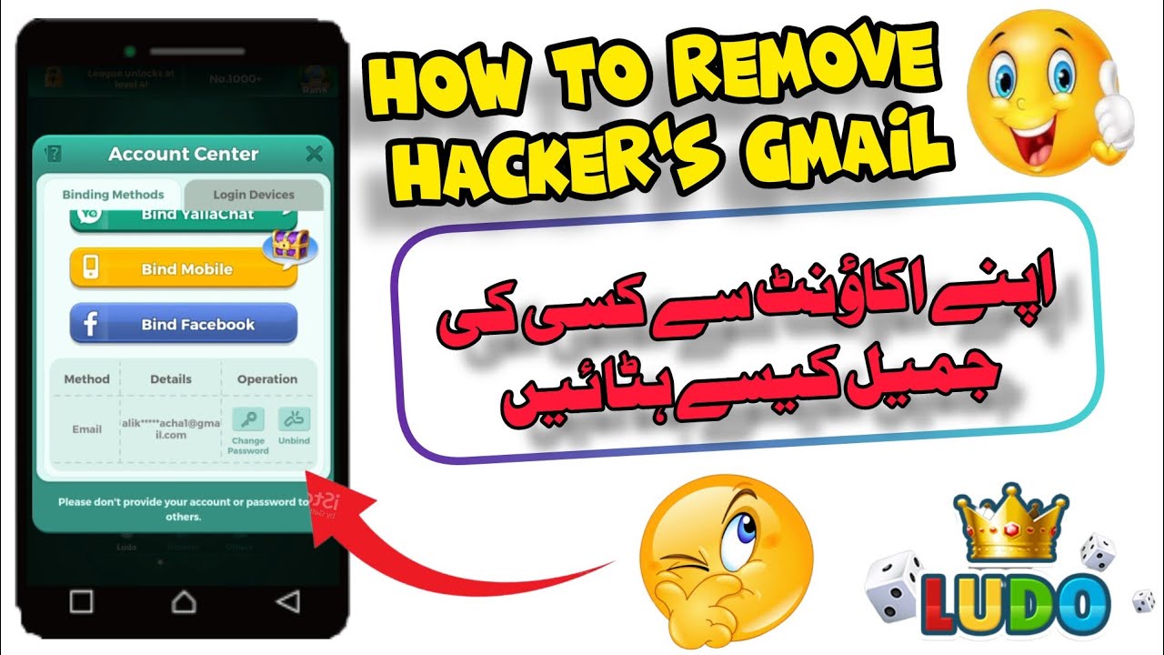 how-to-remove-gmail-in-yalla-ludo-recover-yalla-ludo-account-how-to