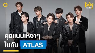 สัมภาษณ์เหงาๆ ไปกับ ATLAS | workpointTODAYPLAY