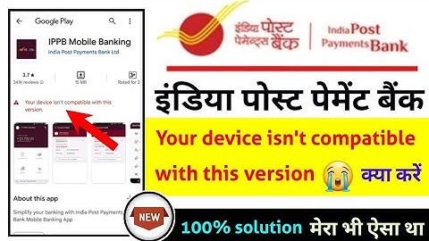 ippb your device isn