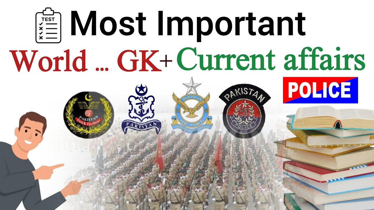 کرنٹ افیئرز 2025-26 اور جنرل نالج کے سب سے اہم اور ضروری MCQs – جواب کے ساتھ! ہر ٹیسٹ کیلئے اہم!