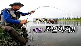 낚시가 아냐! 이건 조업이지! - 2026 fly fishing EP5(Carp On The Fly 잉어 플라이 낚시) with CLOVA Dubbing