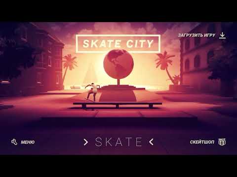 Обзор на skate city